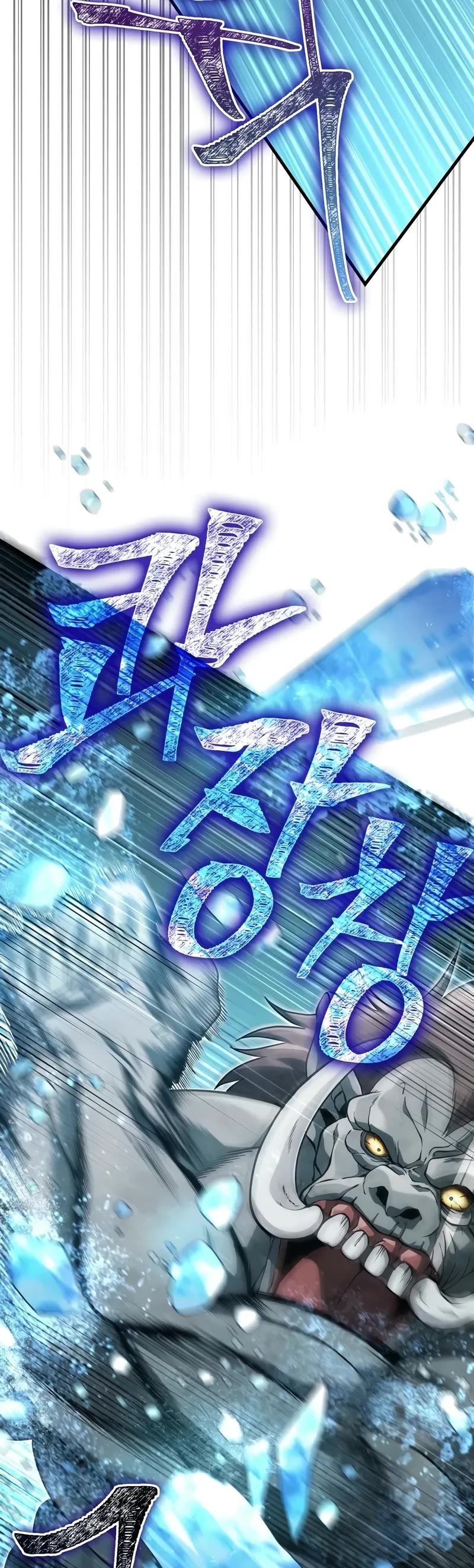 Surviving The Game As A Barbarian chapter 78 page 29