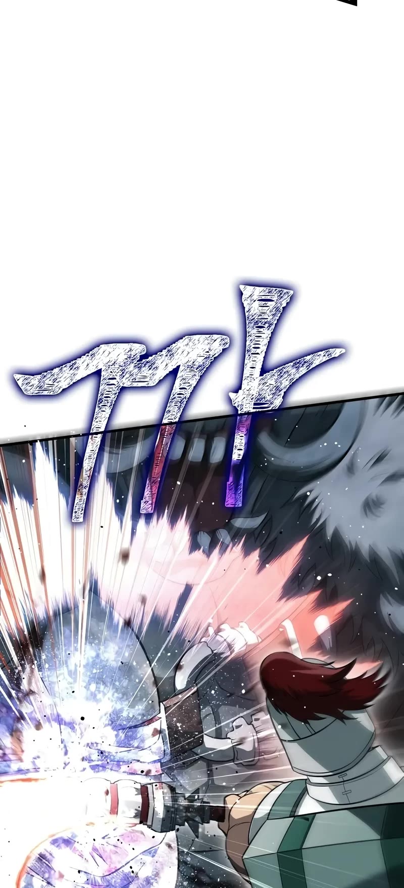 Surviving The Game As A Barbarian chapter 78 page 68