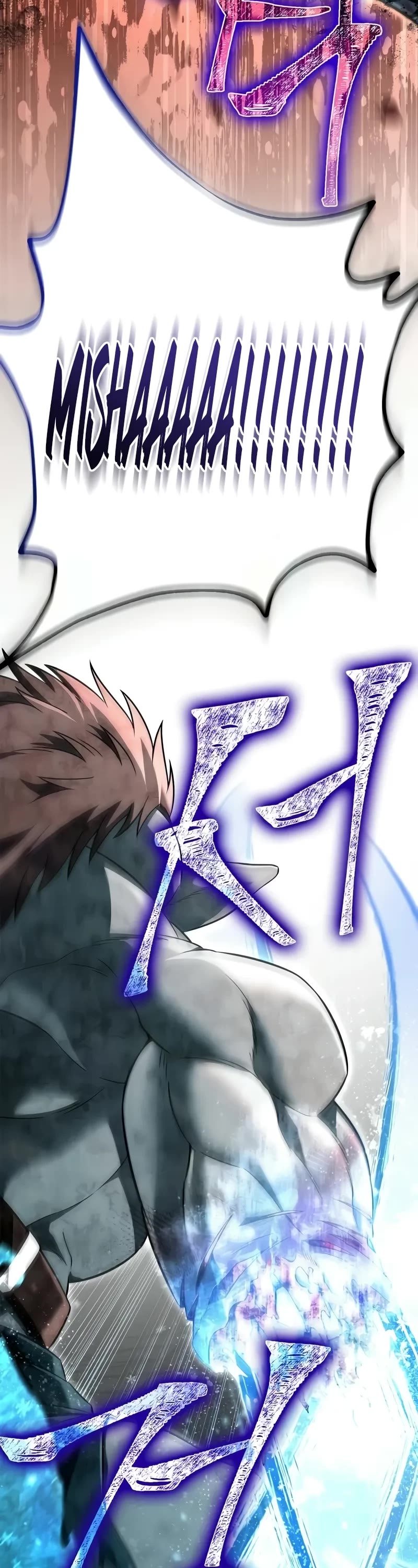 Surviving The Game As A Barbarian chapter 78 page 72