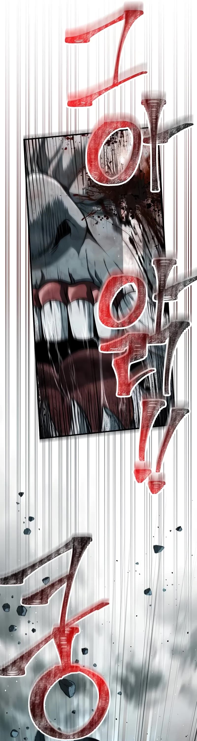 Surviving The Game As A Barbarian chapter 79 page 15