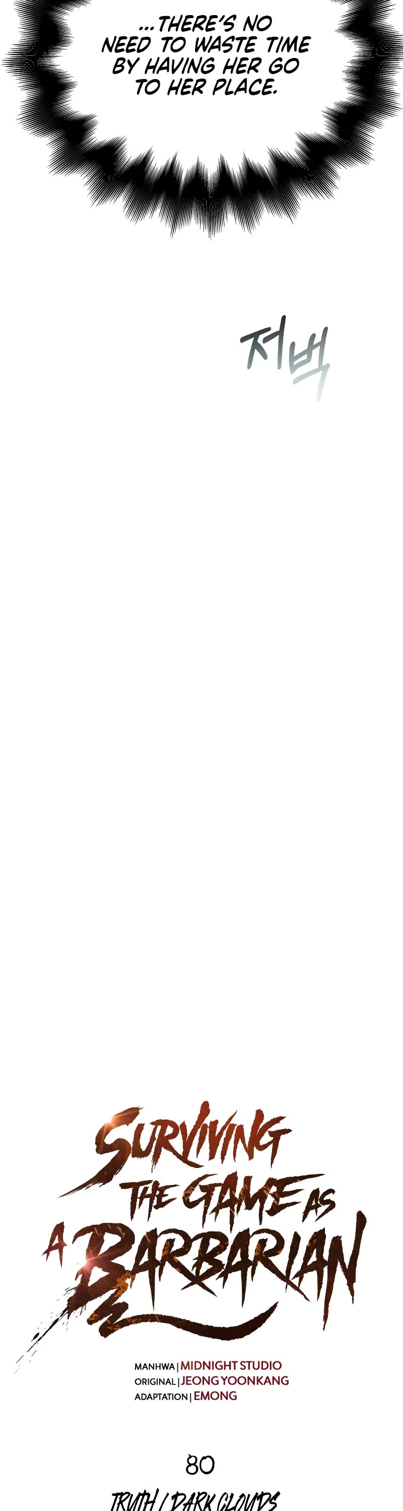 Surviving The Game As A Barbarian chapter 80 page 13