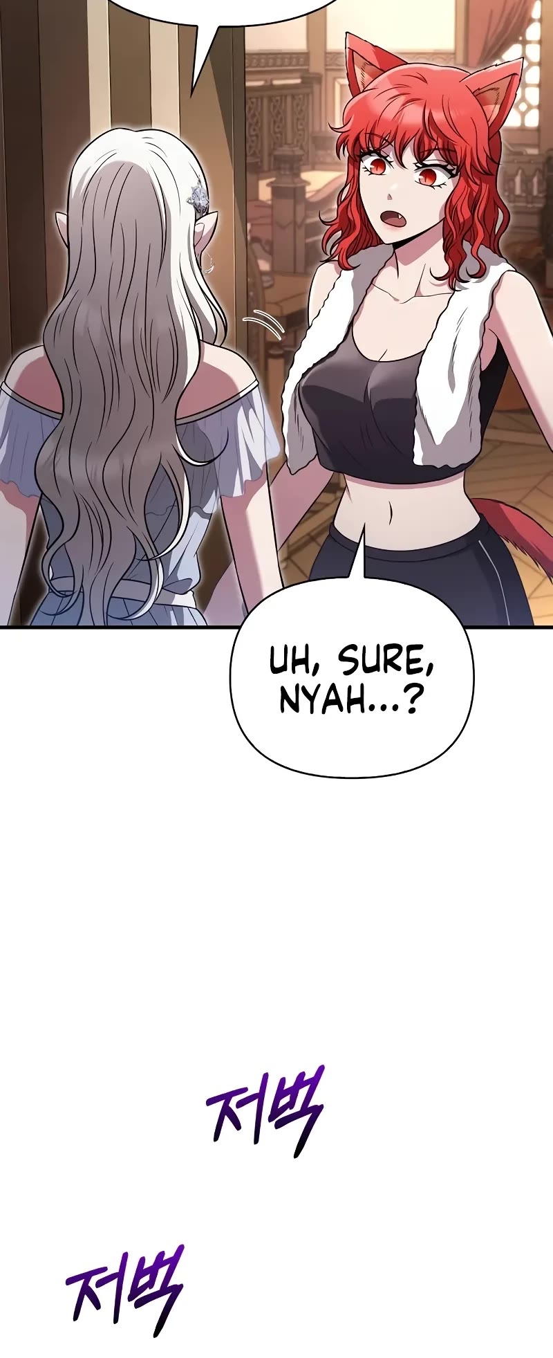 Surviving The Game As A Barbarian chapter 80 page 66