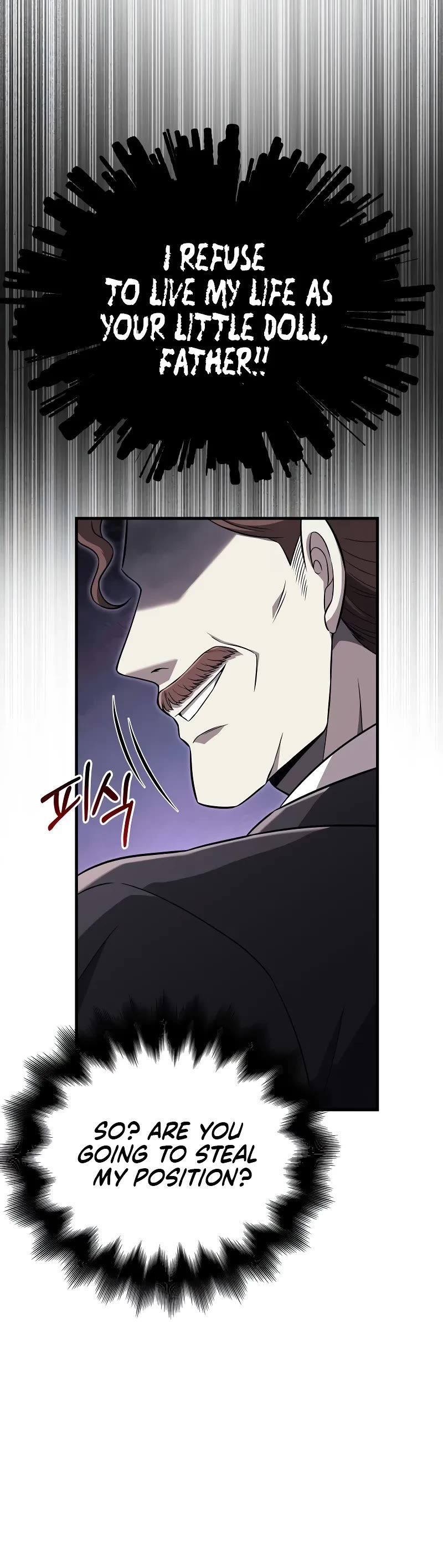 Surviving The Game As A Barbarian chapter 81 page 15