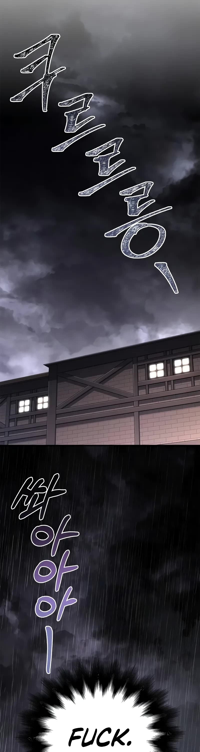 Surviving The Game As A Barbarian chapter 81 page 22