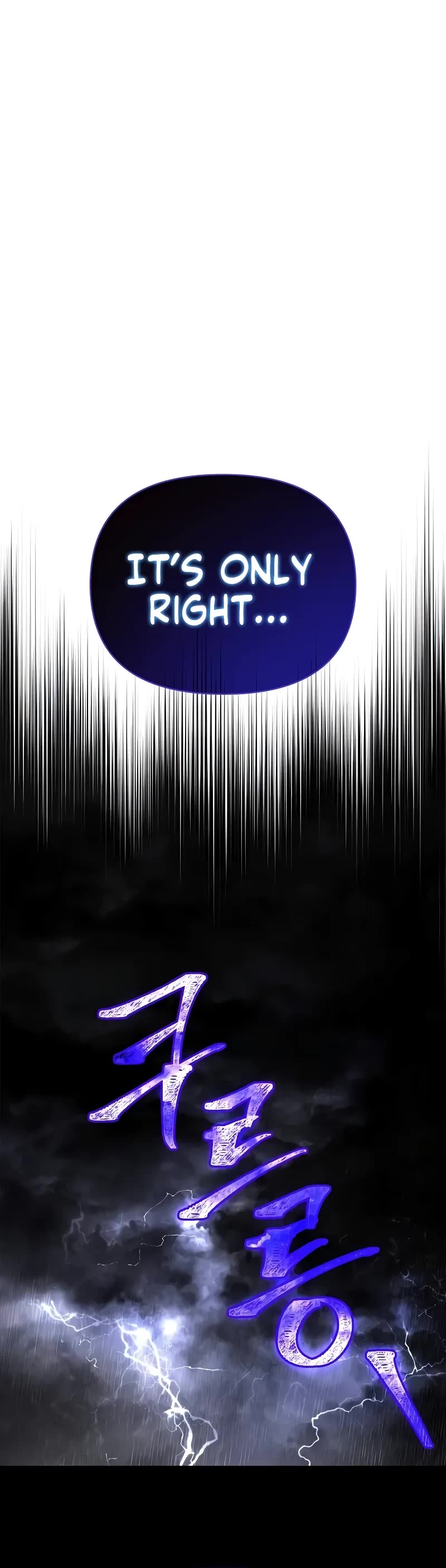 Surviving The Game As A Barbarian chapter 81 page 50