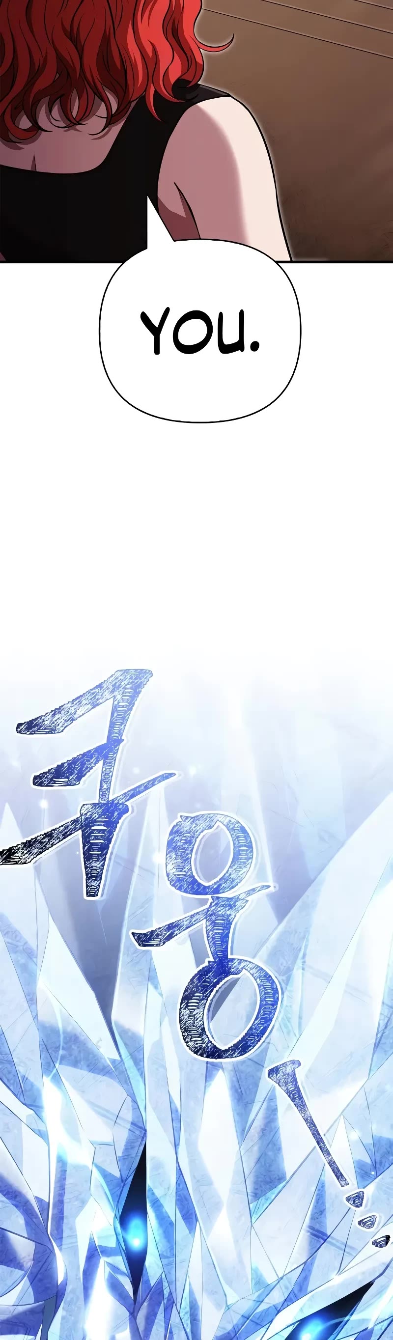 Surviving The Game As A Barbarian chapter 81 page 74