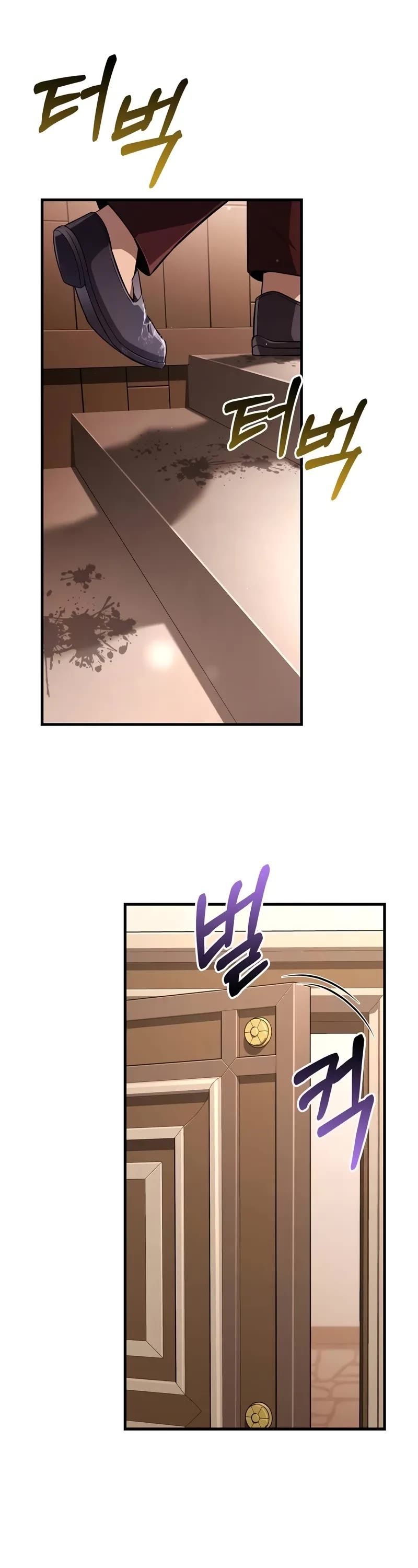 Surviving The Game As A Barbarian chapter 82 page 4