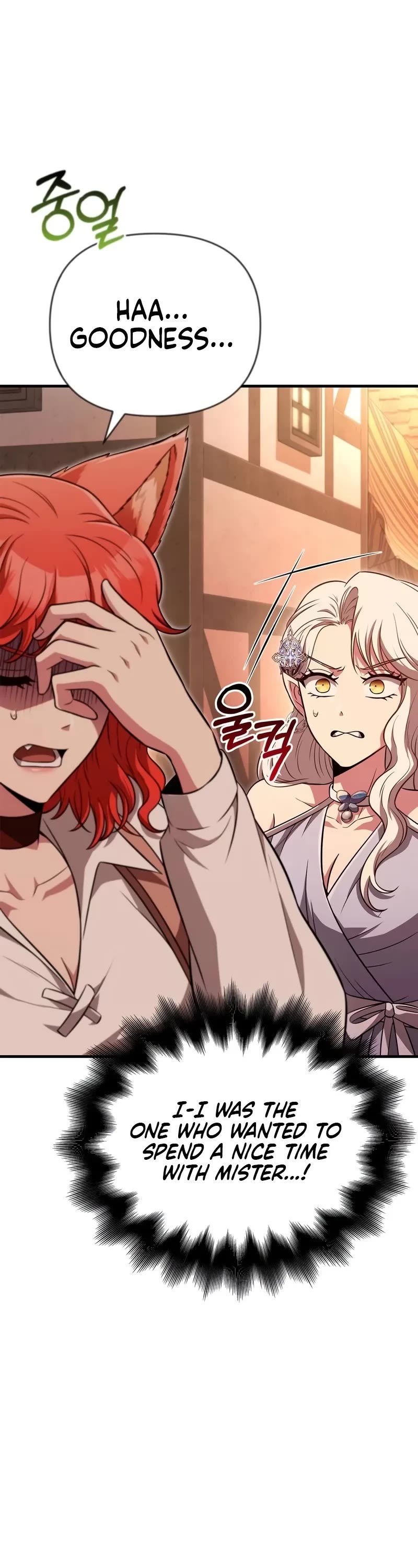 Surviving The Game As A Barbarian chapter 82 page 41