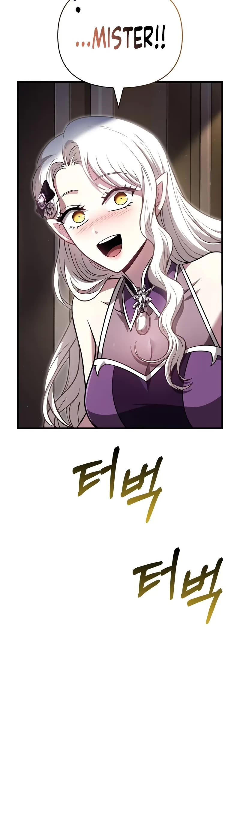 Surviving The Game As A Barbarian chapter 82 page 61