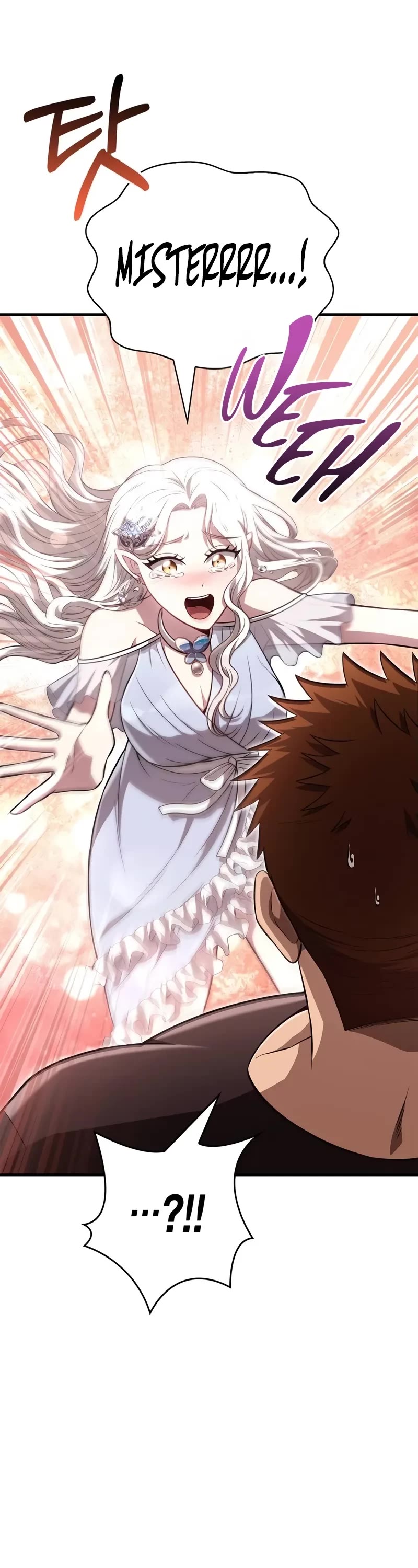 Surviving The Game As A Barbarian chapter 82 page 8