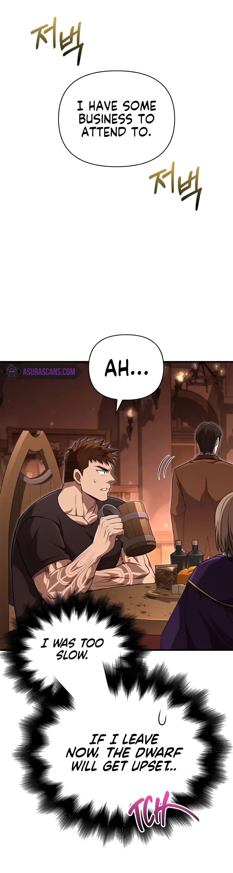 Surviving The Game As A Barbarian chapter 83 page 14