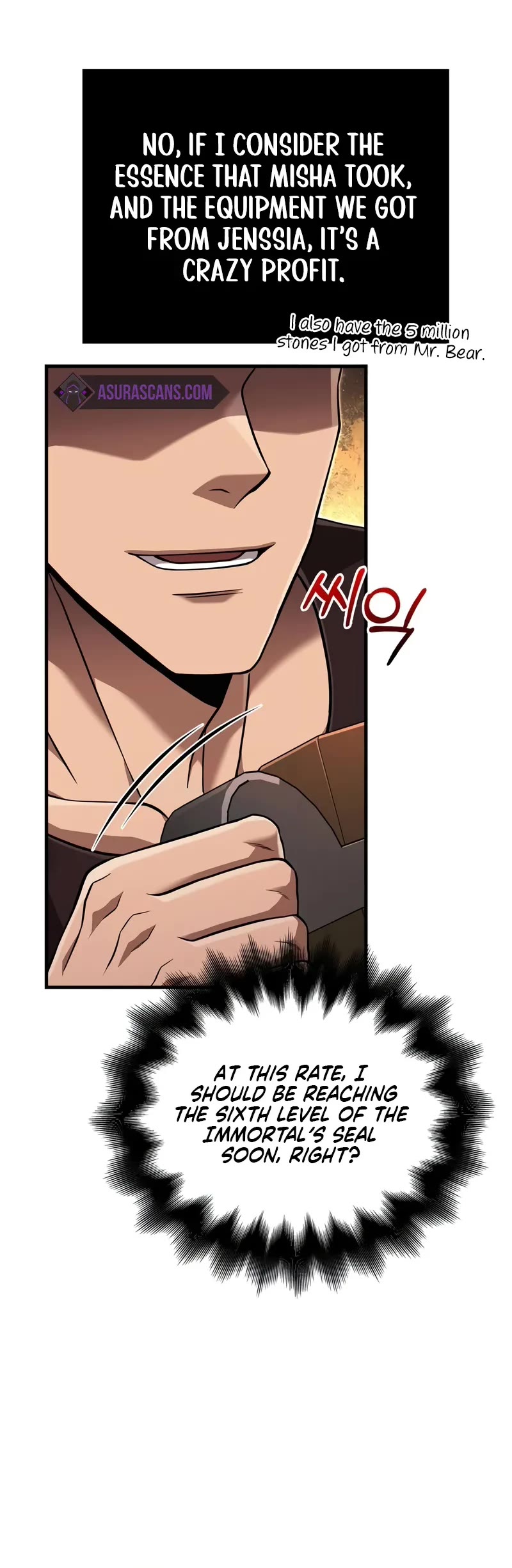 Surviving The Game As A Barbarian chapter 83 page 6