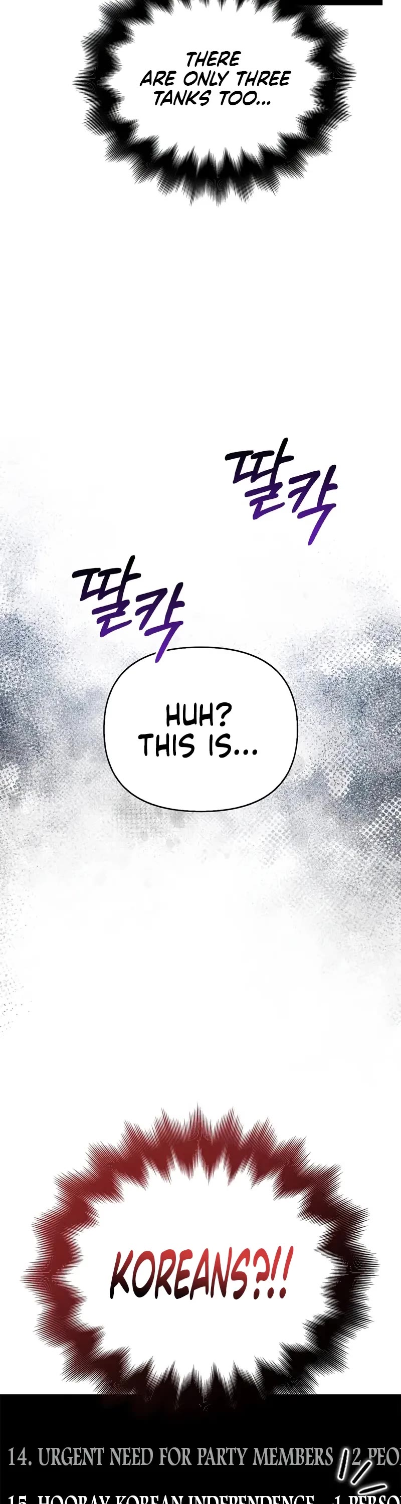 Surviving The Game As A Barbarian chapter 83 page 68