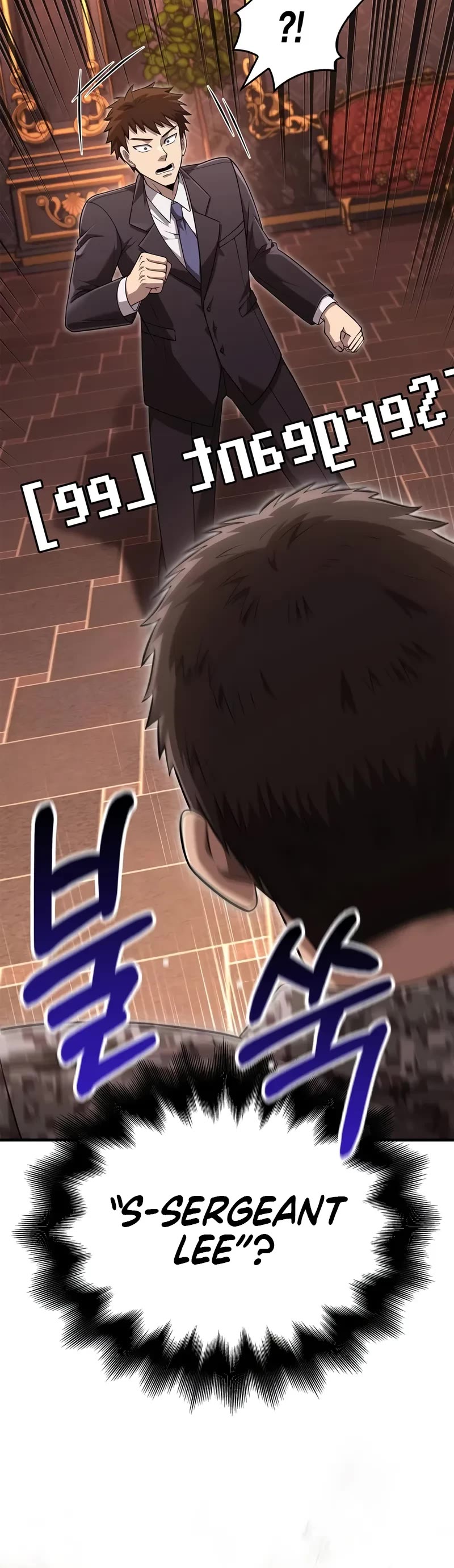 Surviving The Game As A Barbarian chapter 83 page 71