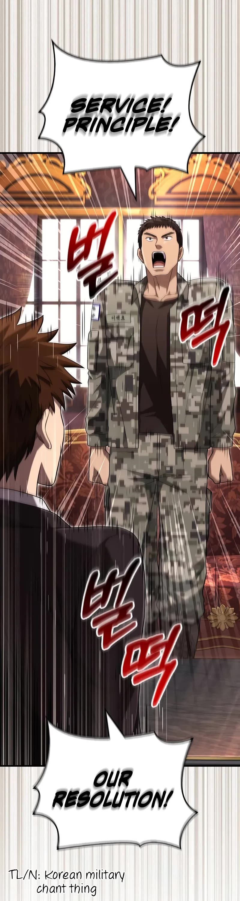 Surviving The Game As A Barbarian chapter 84 page 21