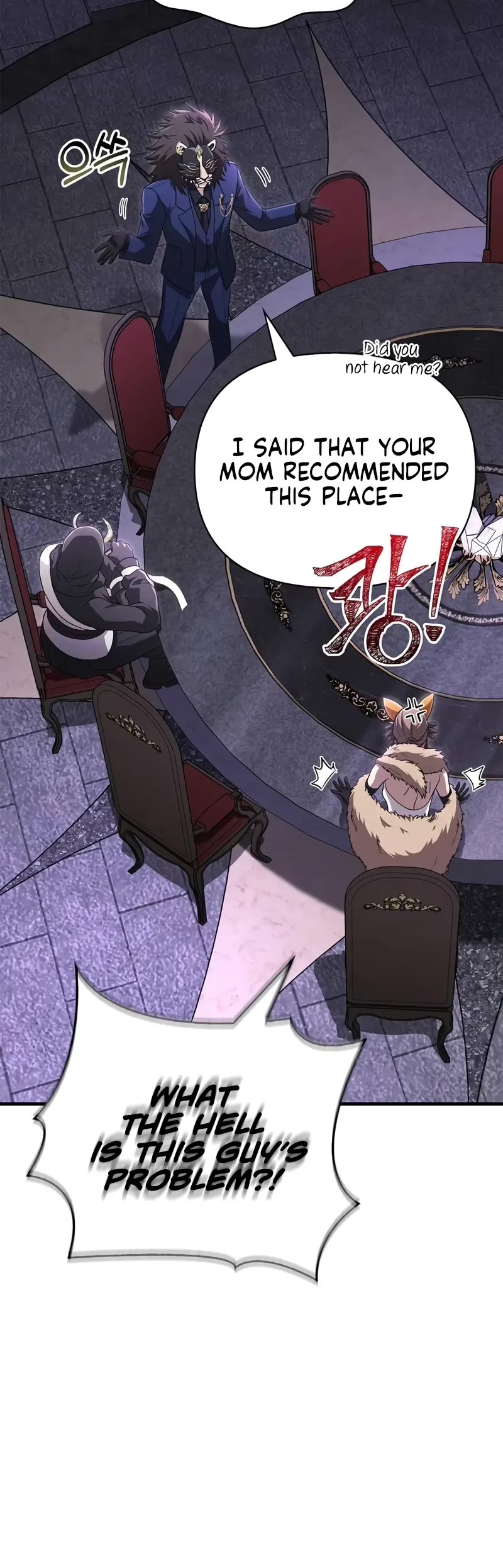 Surviving The Game As A Barbarian chapter 84 page 72