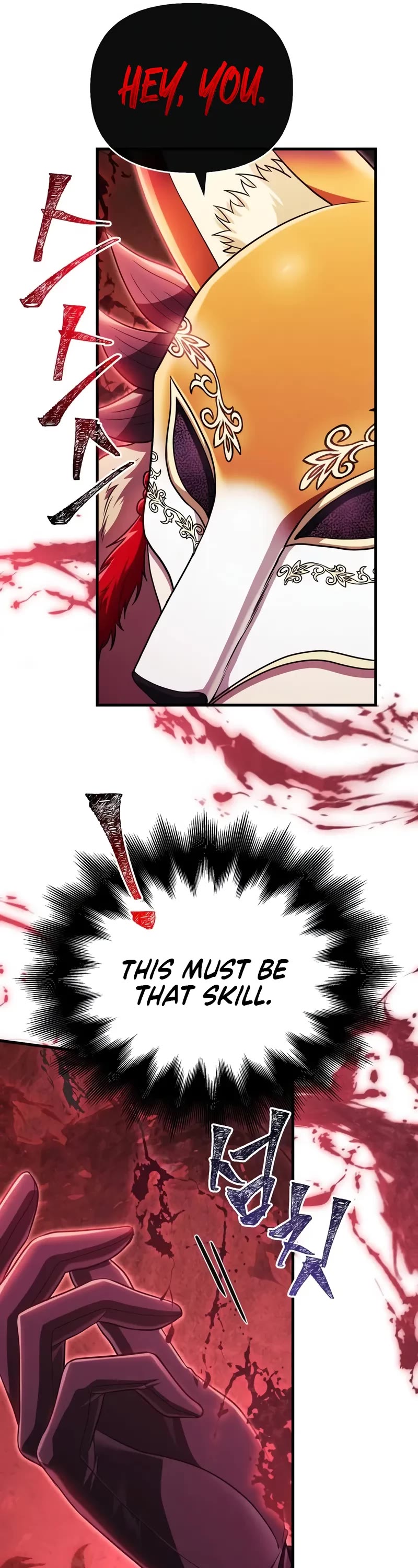 Surviving The Game As A Barbarian chapter 84 page 73