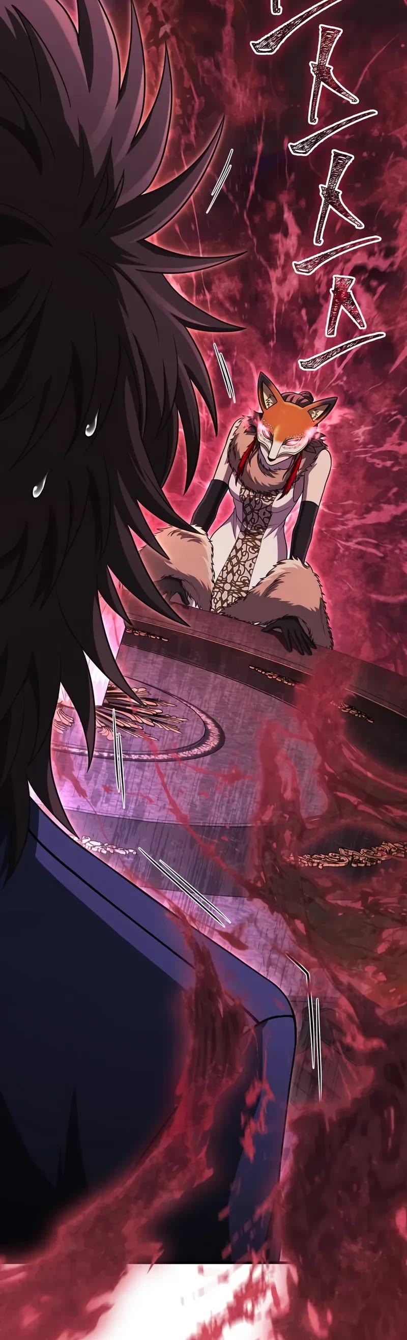 Surviving The Game As A Barbarian chapter 84 page 75