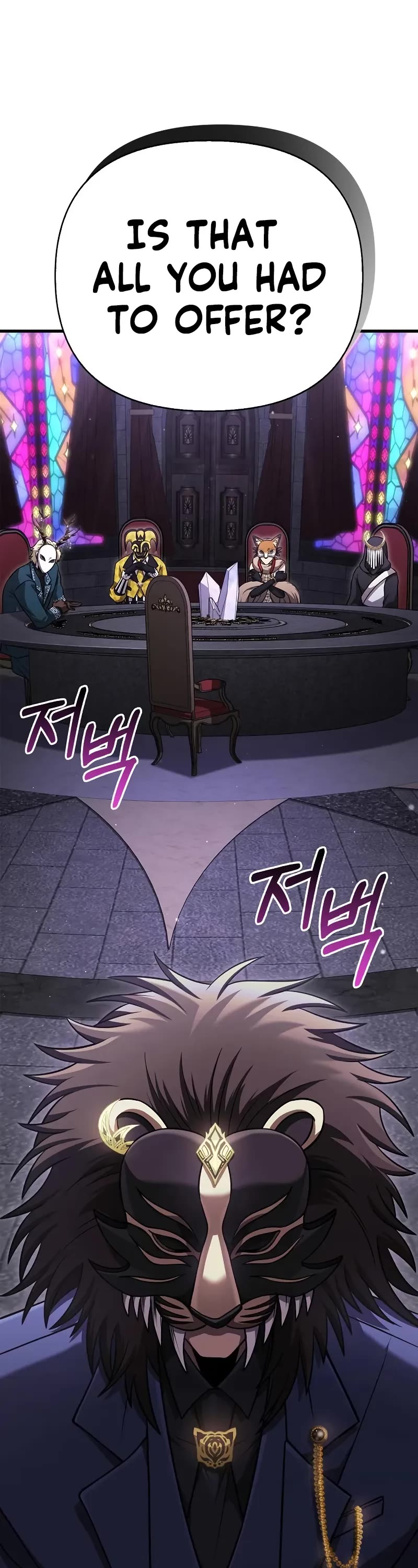 Surviving The Game As A Barbarian chapter 85 page 67