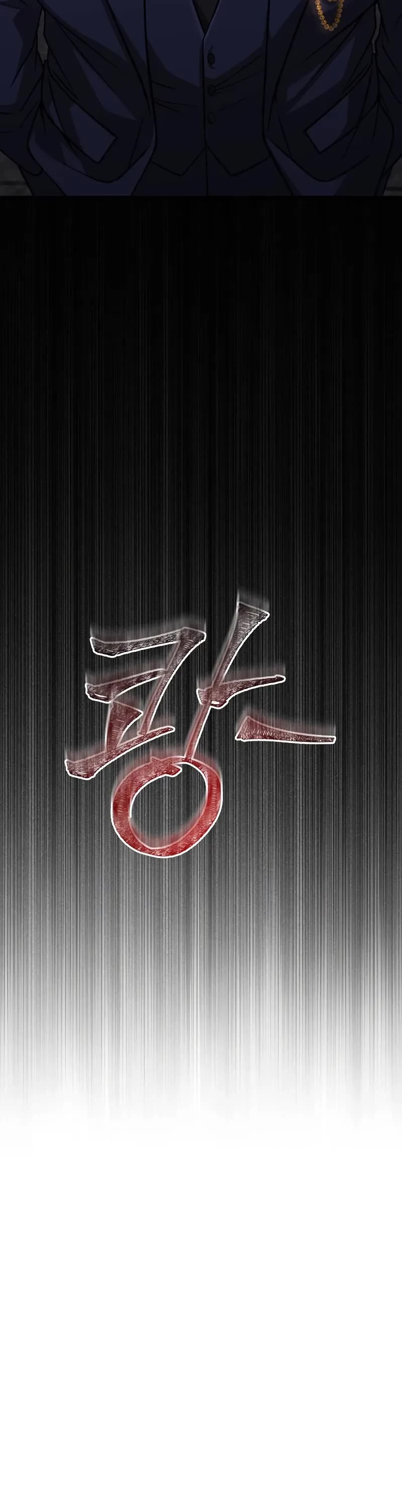 Surviving The Game As A Barbarian chapter 85 page 68