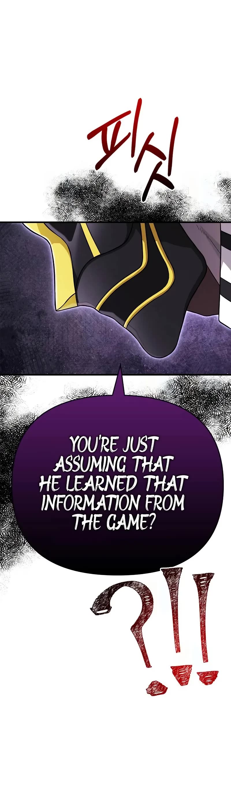 Surviving The Game As A Barbarian chapter 85 page 74