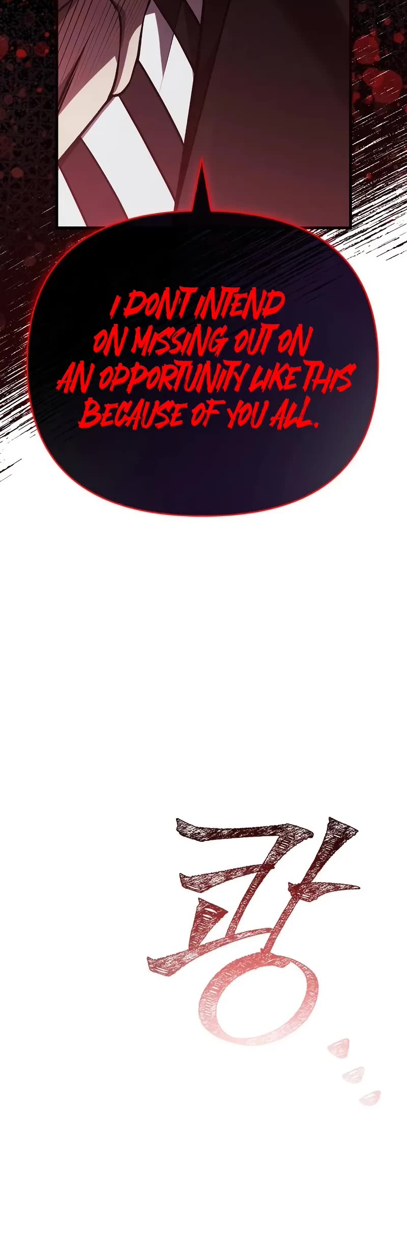 Surviving The Game As A Barbarian chapter 85 page 80