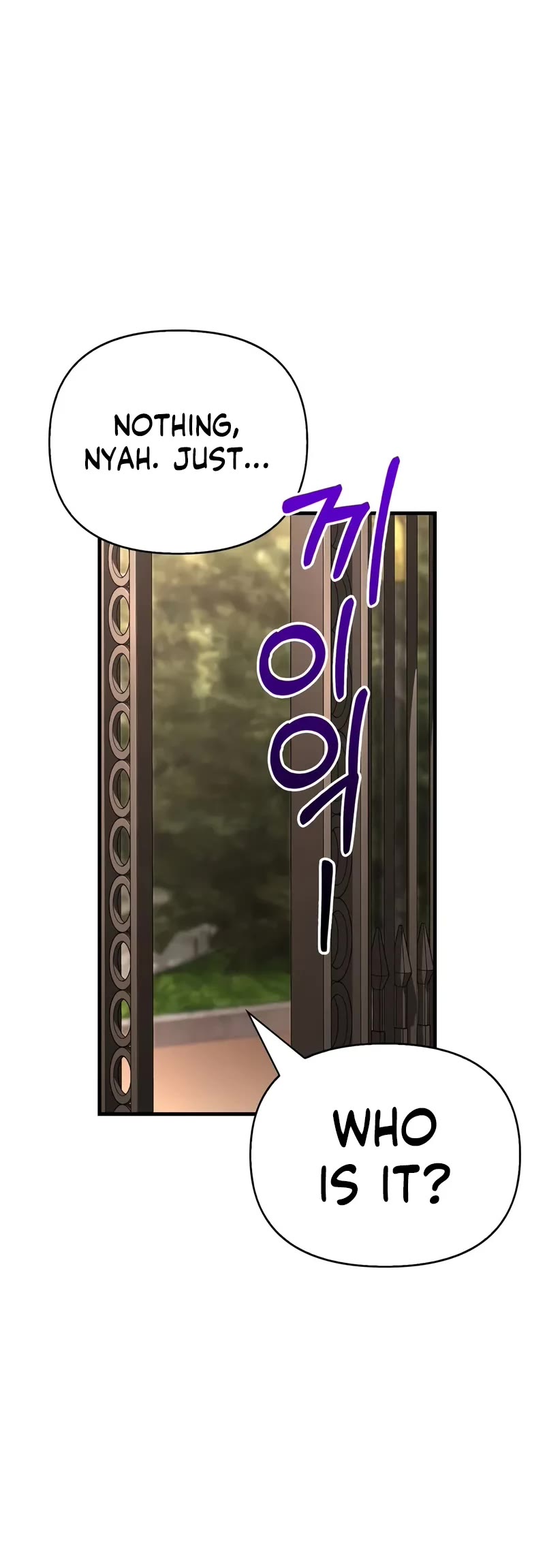 Surviving The Game As A Barbarian chapter 86 page 51