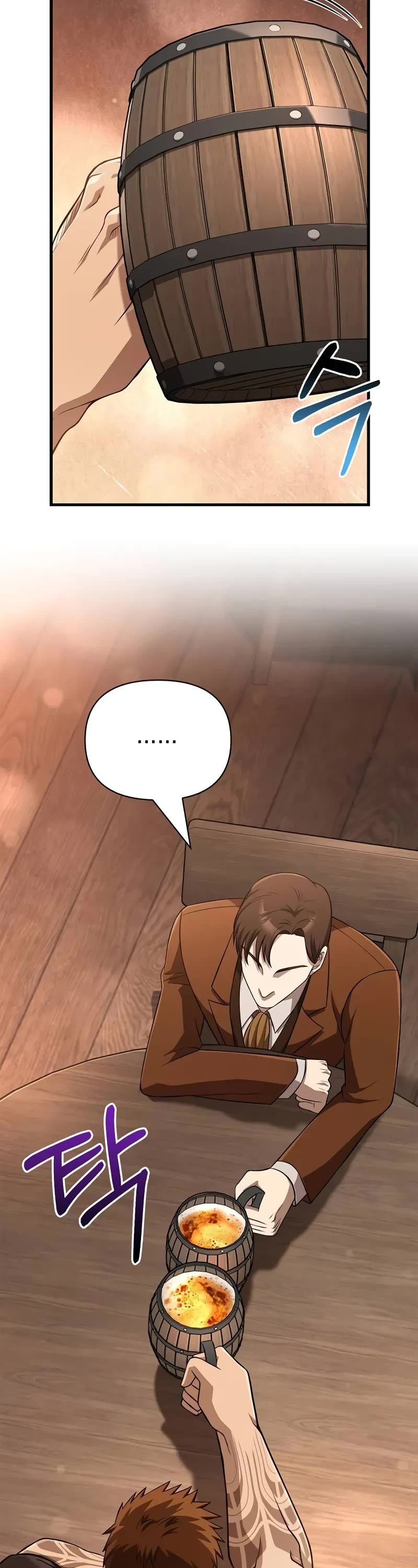 Surviving The Game As A Barbarian chapter 88 page 34