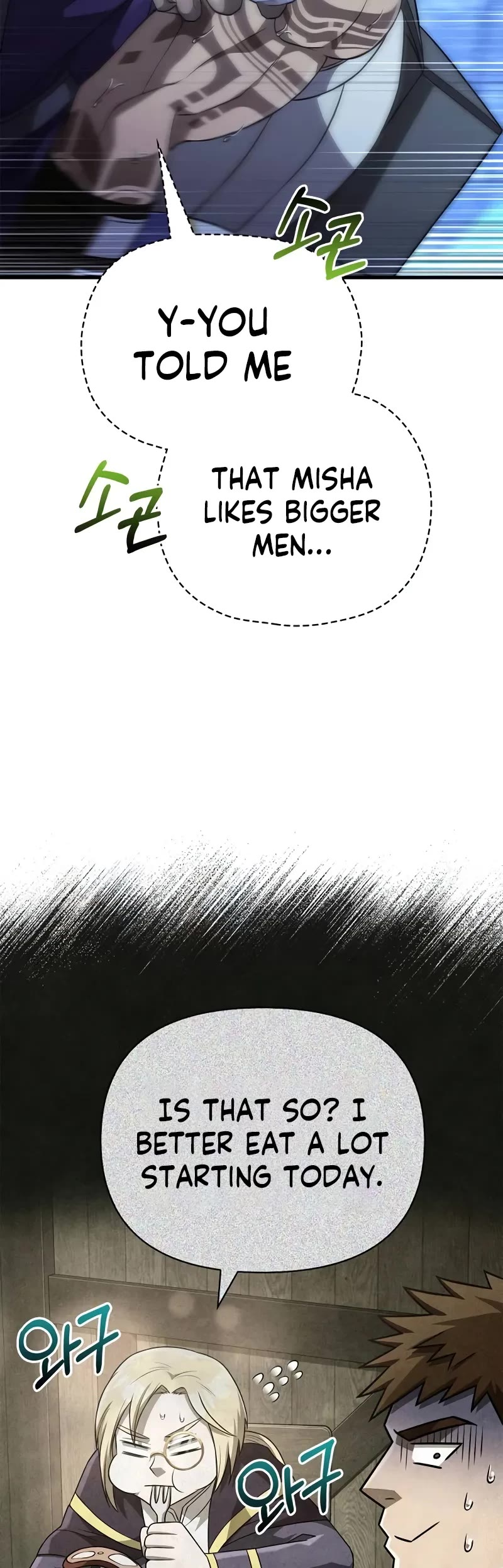 Surviving The Game As A Barbarian chapter 88 page 74