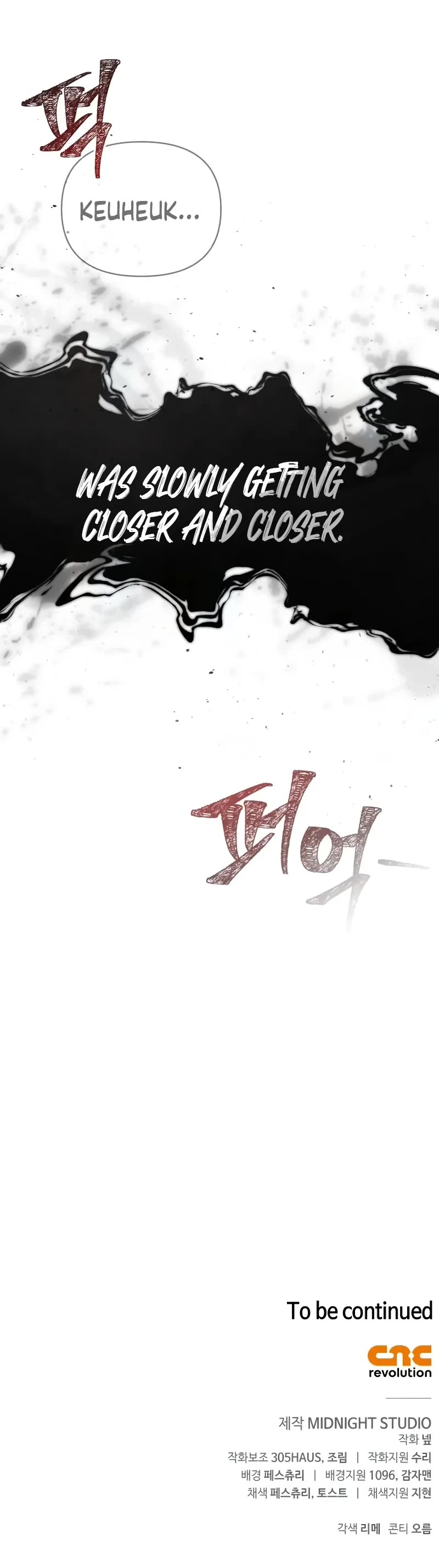 Surviving The Game As A Barbarian chapter 88 page 80