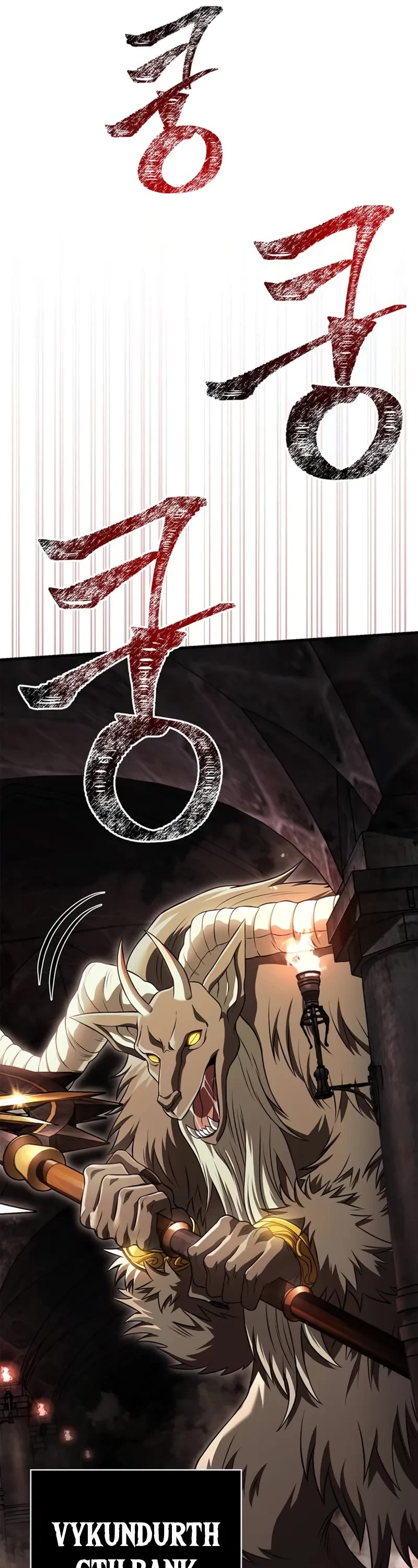 Surviving The Game As A Barbarian chapter 89 page 74