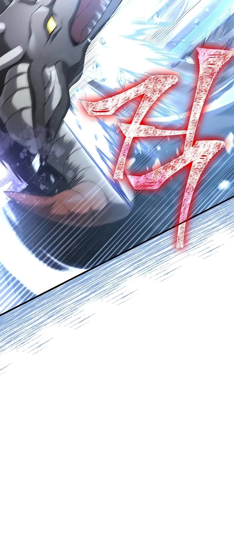 Surviving The Game As A Barbarian chapter 89 page 84