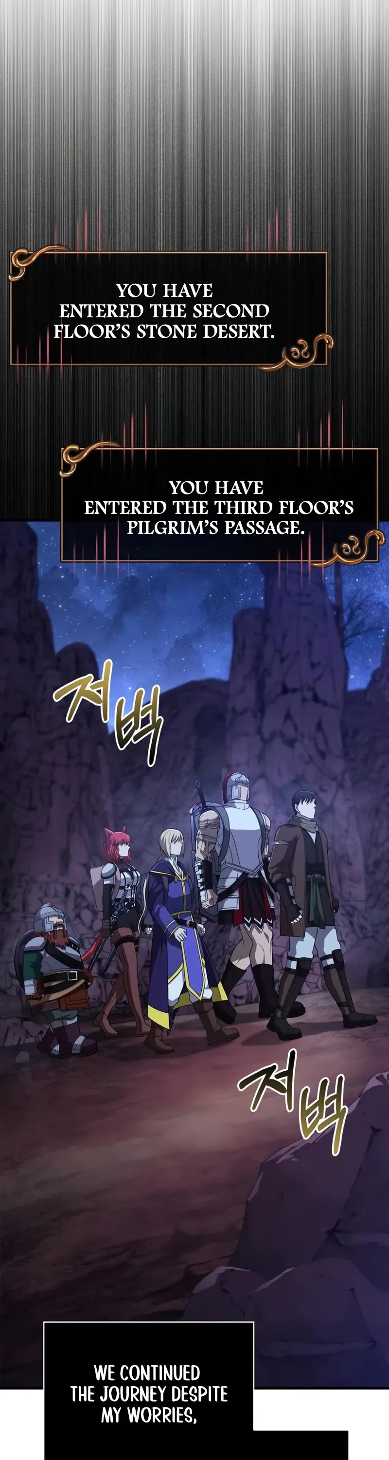 Surviving The Game As A Barbarian chapter 89 page 9