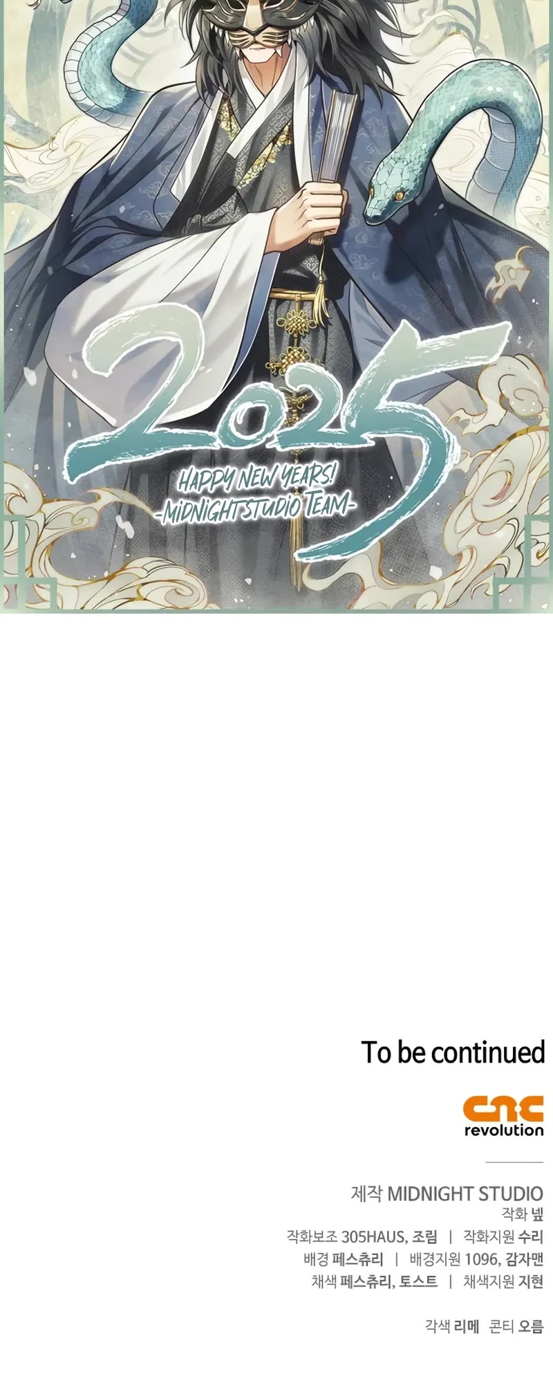 Surviving The Game As A Barbarian chapter 89 page 91