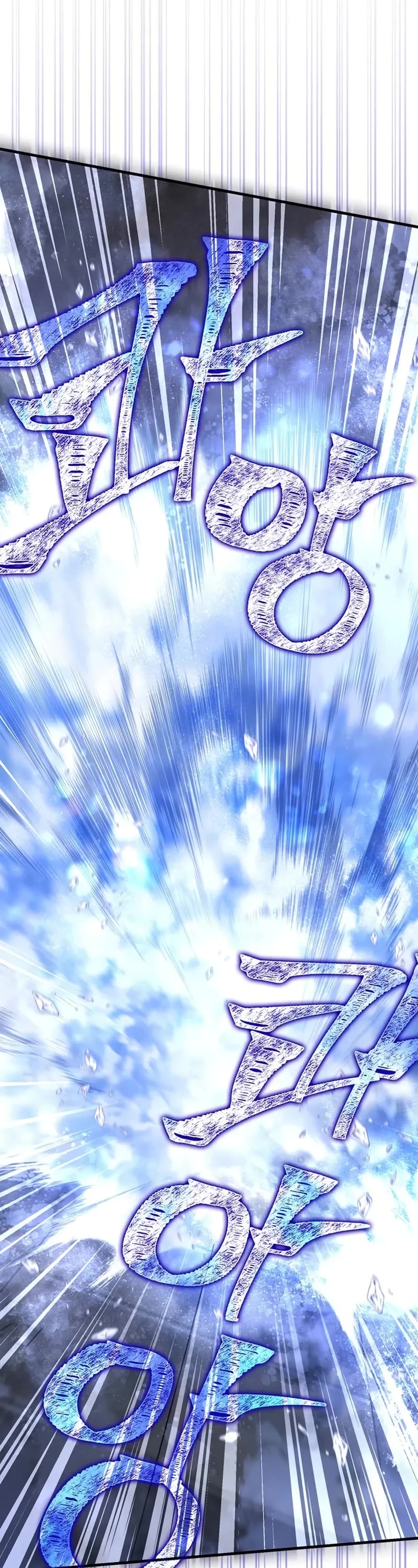 Surviving The Game As A Barbarian chapter 90 page 13