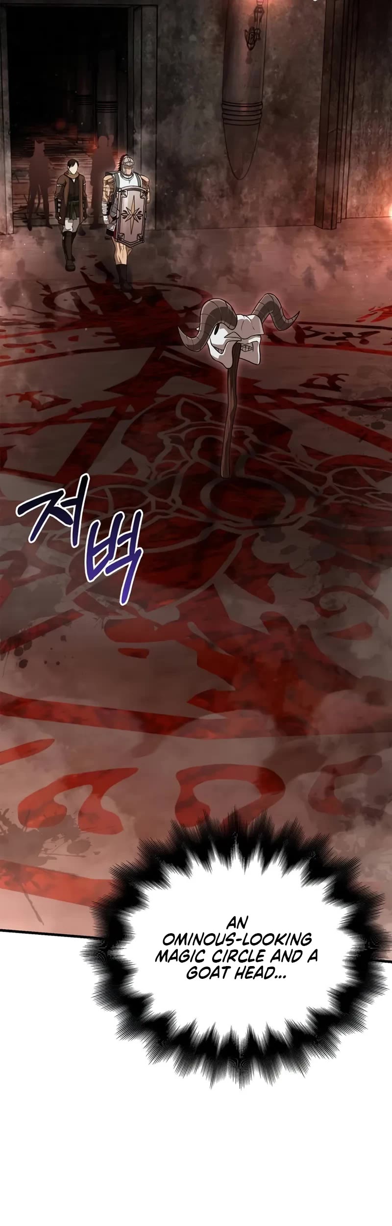 Surviving The Game As A Barbarian chapter 90 page 45