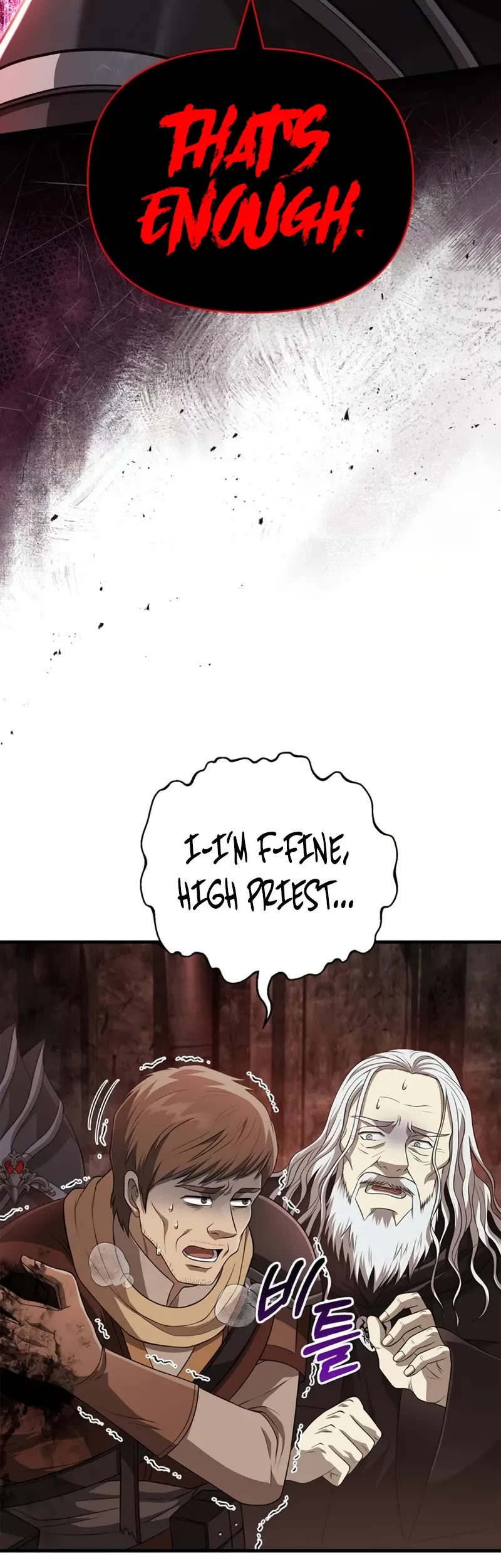 Surviving The Game As A Barbarian chapter 90 page 70