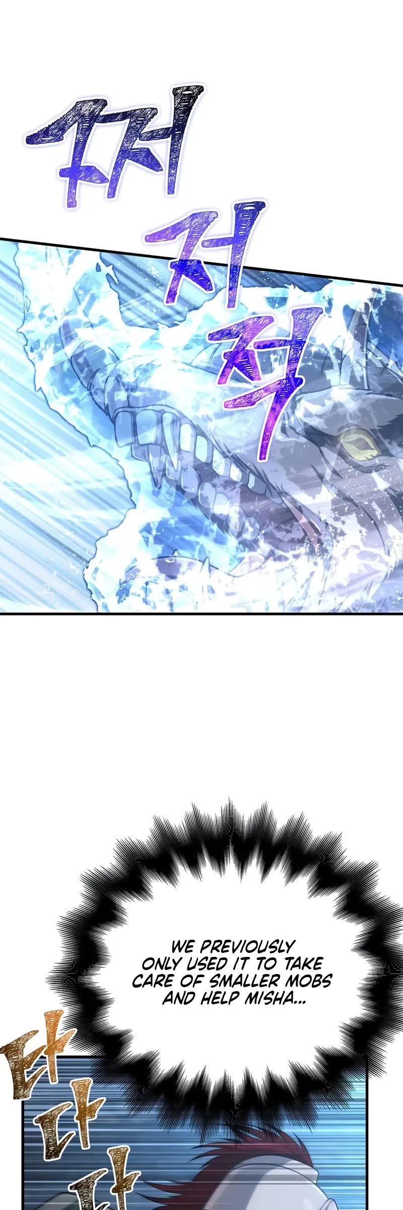 Surviving The Game As A Barbarian chapter 91 page 25