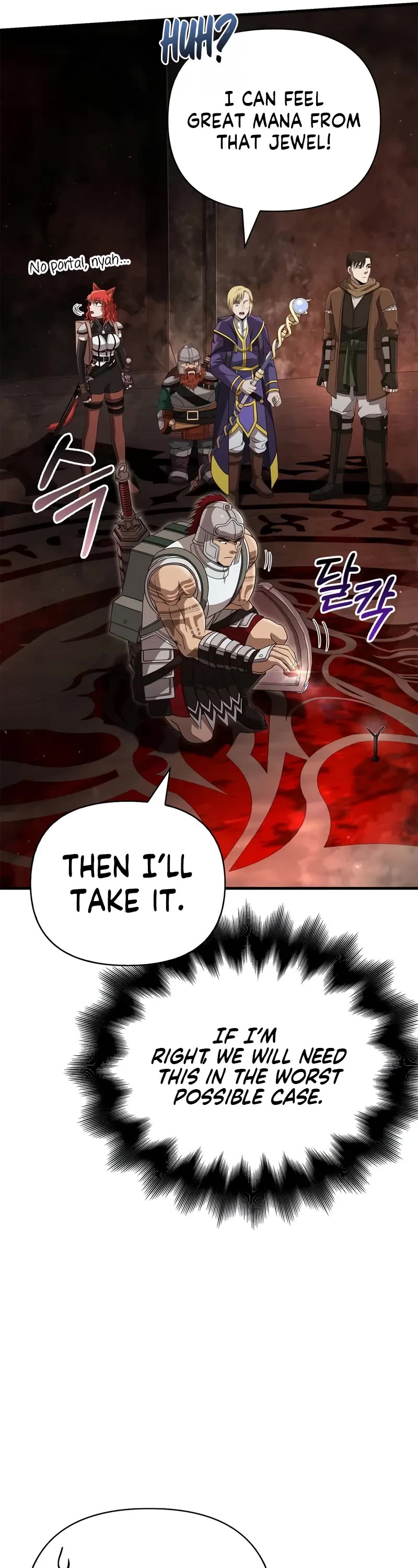 Surviving The Game As A Barbarian chapter 91 page 71