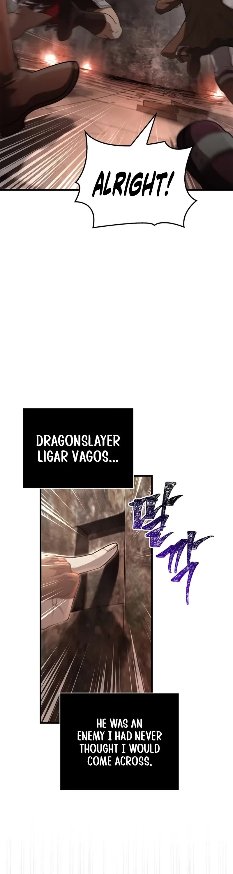 Surviving The Game As A Barbarian chapter 92 page 77