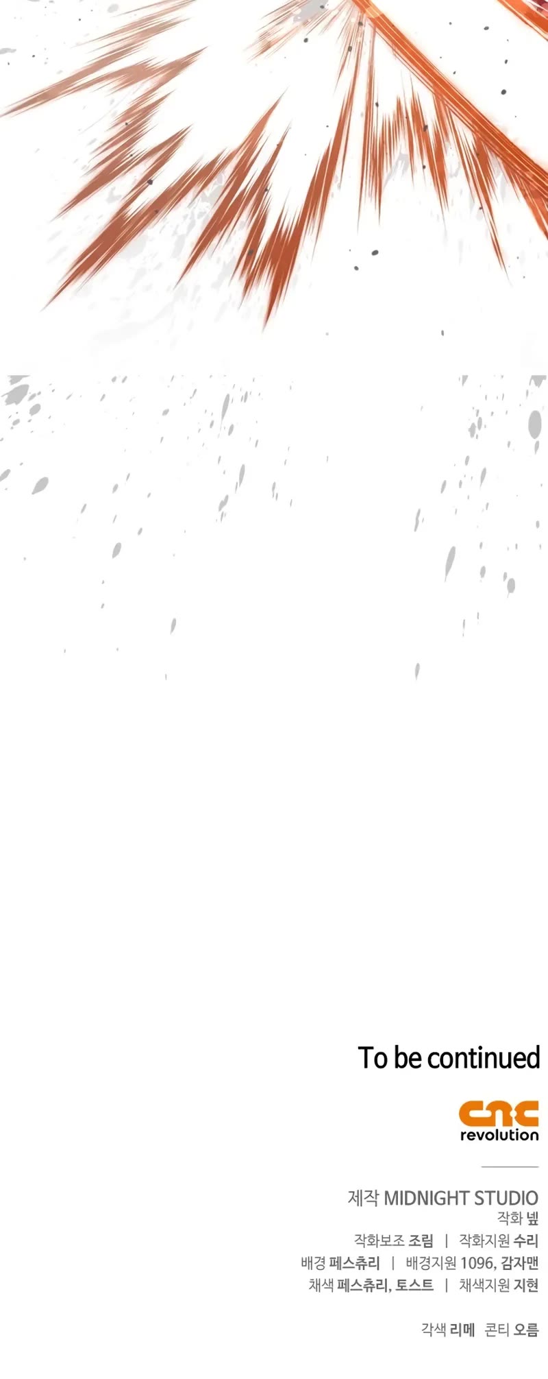 Surviving The Game As A Barbarian chapter 92 page 84