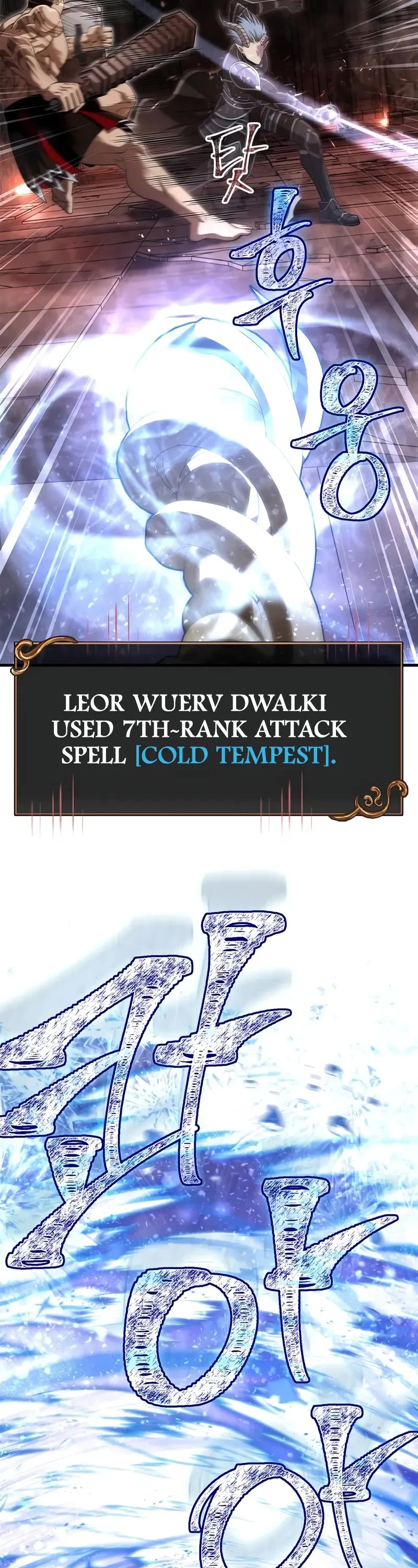 Surviving The Game As A Barbarian chapter 93 page 58