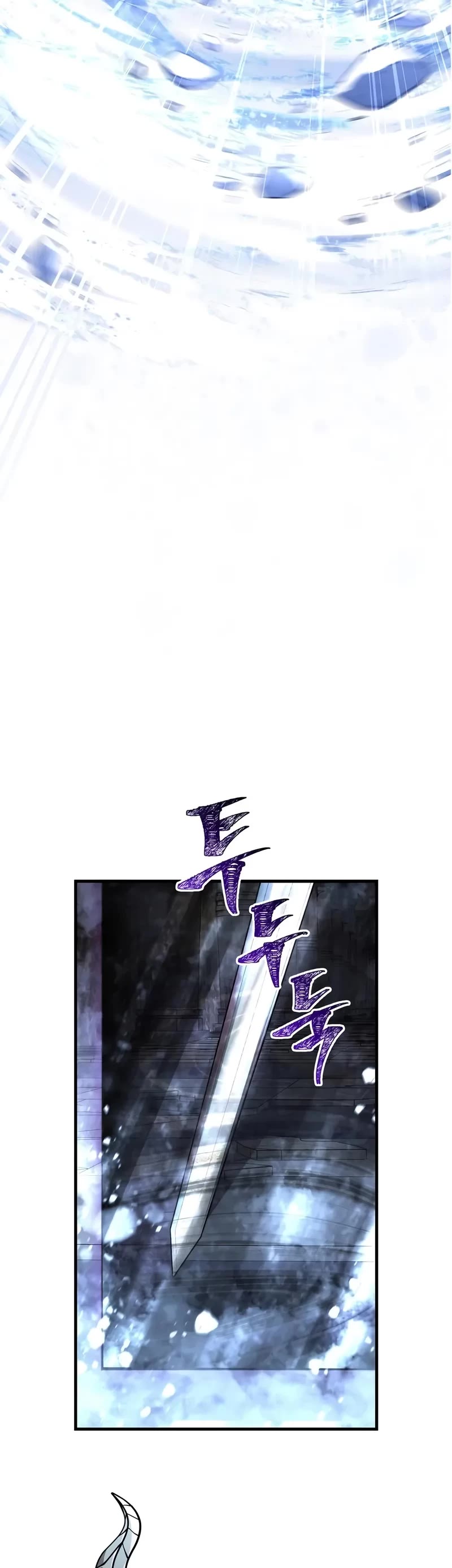 Surviving The Game As A Barbarian chapter 93 page 64