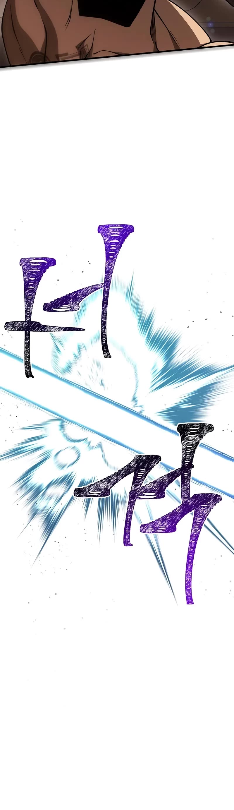 Surviving The Game As A Barbarian chapter 93 page 70