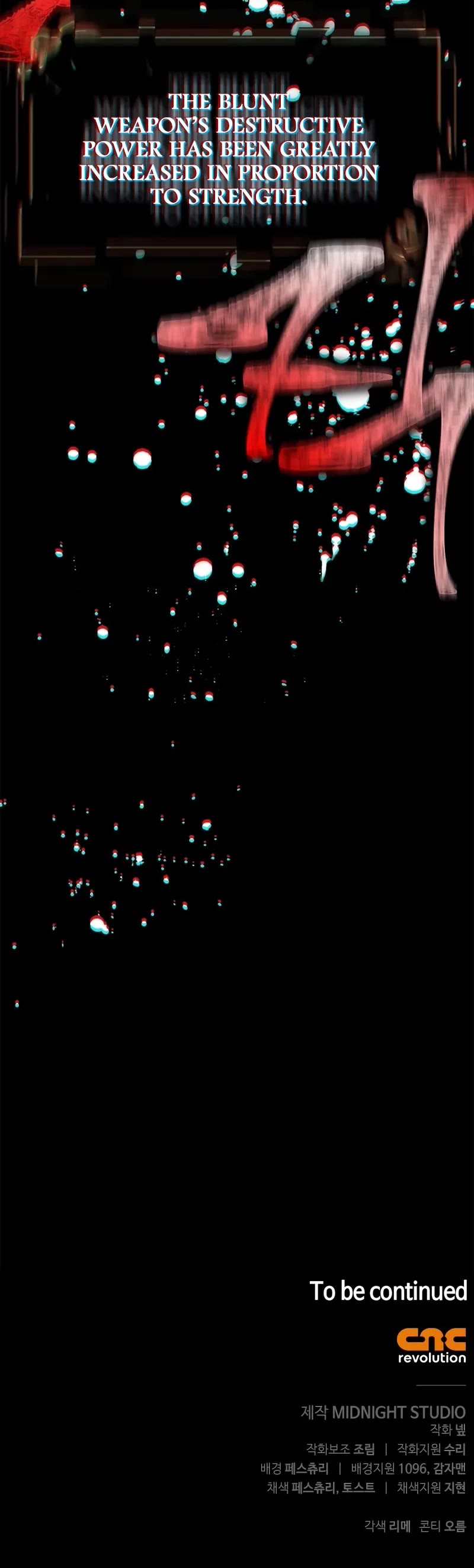 Surviving The Game As A Barbarian chapter 93 page 77