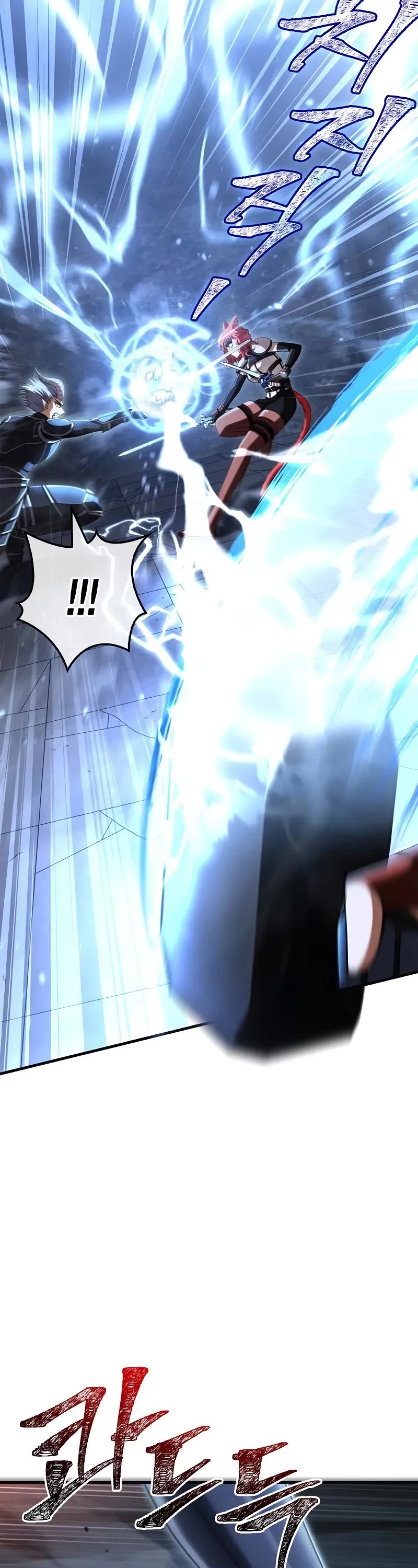 Surviving The Game As A Barbarian chapter 94 page 23