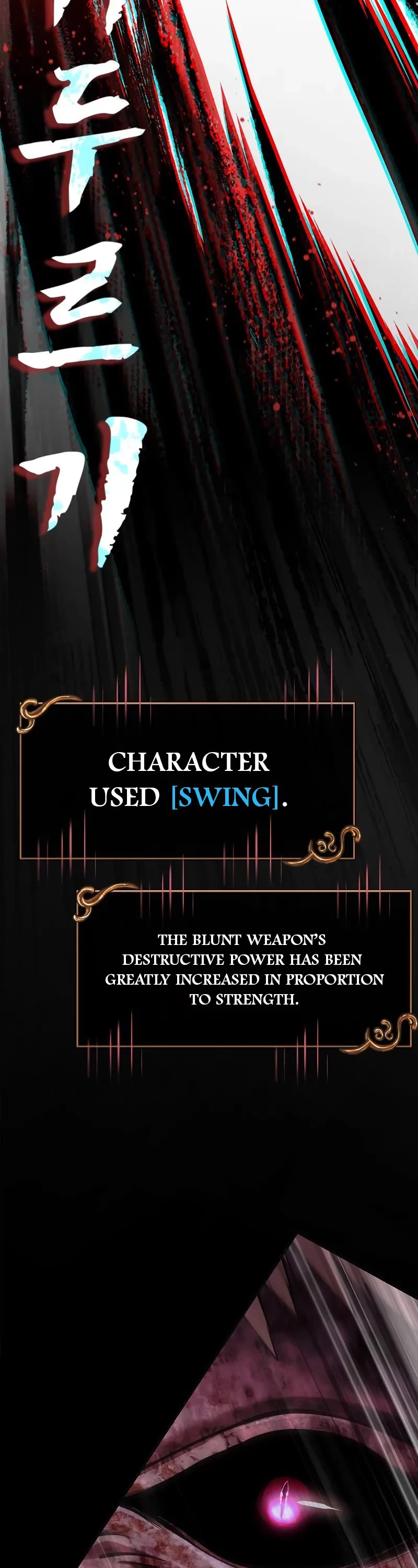 Surviving The Game As A Barbarian chapter 94 page 4