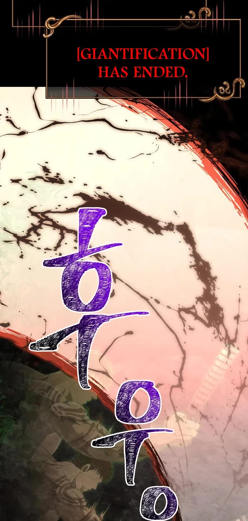 Surviving The Game As A Barbarian chapter 94 page 59