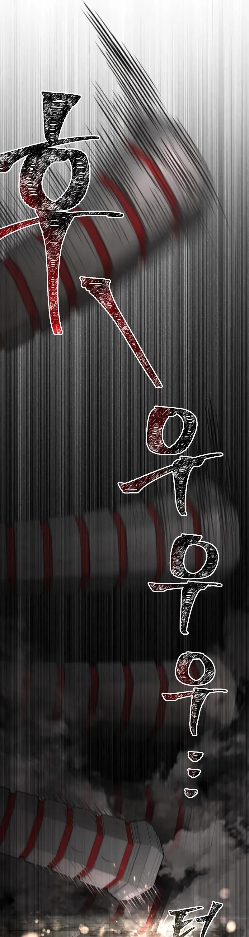 Surviving The Game As A Barbarian chapter 95 page 77