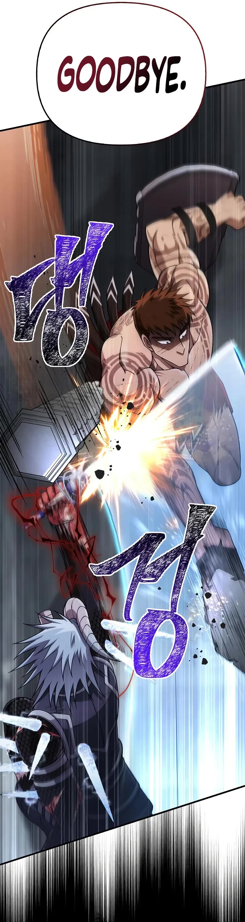 Surviving The Game As A Barbarian chapter 96 page 33